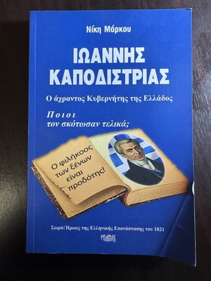 Historical book like new