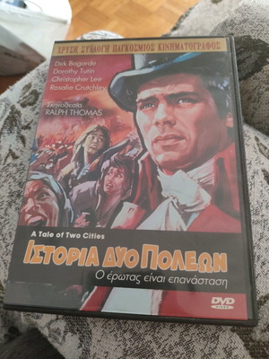 A Tale of Two Cities DVD used