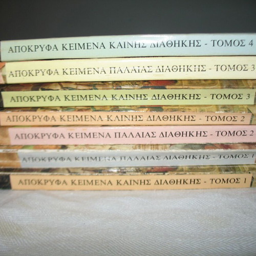 Apocryphal texts of the New and Old Testament like new, 7 books
