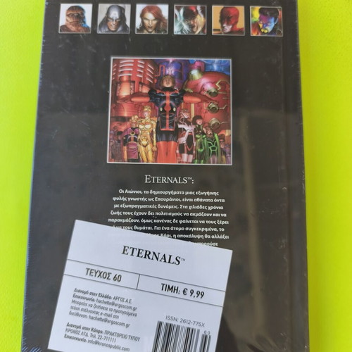 Marvel Eternals graphic novel used