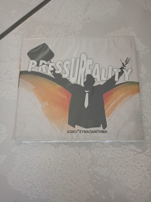 Κακό Συναπάντημα Pressureality ελληνικό reggae hip hop CD σφραγισμένο