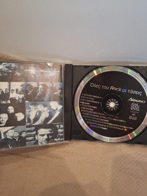 Όλες του Rock οι Τάσεις CD σαν καινούργιο