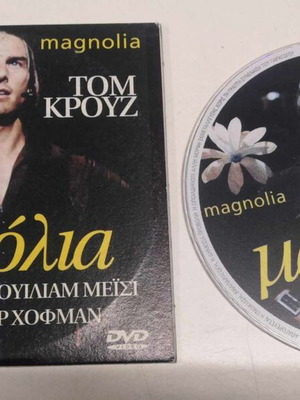 Μανόλια DVD σαν καινούργιο, περιπέτεια δράσης με υπότιτλους