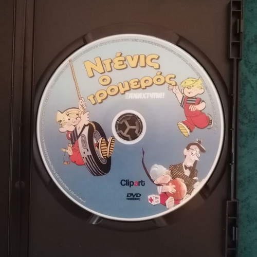 Dennis the Menace DVD dubbed, like new, 2 movies