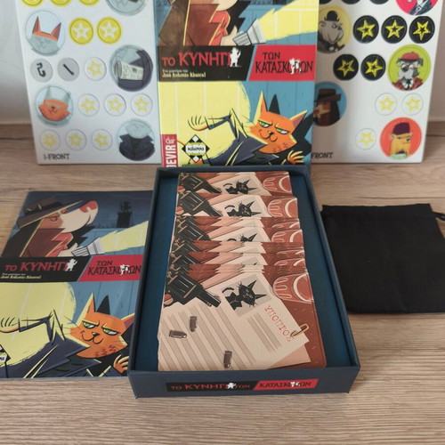 Board game The Hunt for Spies Kaissa new