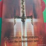 The First Warrior Book 1 like new