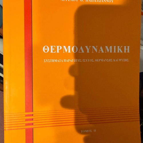 Thermodynamics like new