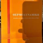 Thermodynamics like new