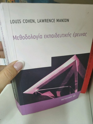 Book Methodology of Educational Research used