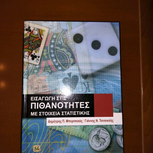 Introduction to Probability with Statistical Elements new book