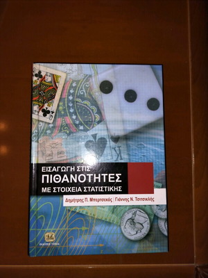 Introduction to Probability with Statistical Elements new book