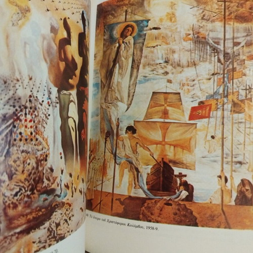 Dali book used, Greek language