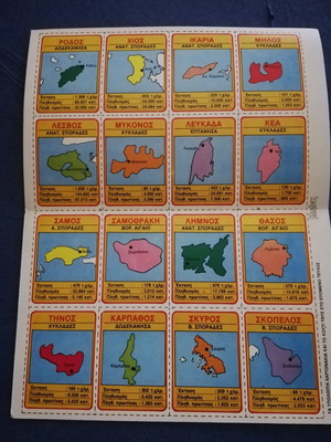 Cut page with 16 Mplek stickers, Greek islands like new
