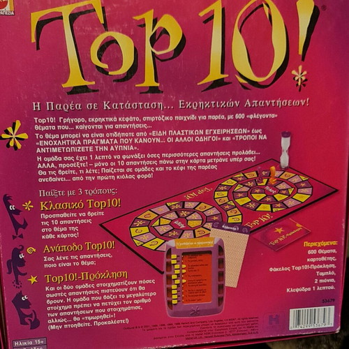 Top 10! board game by Mattel Greece like new, Greek edition