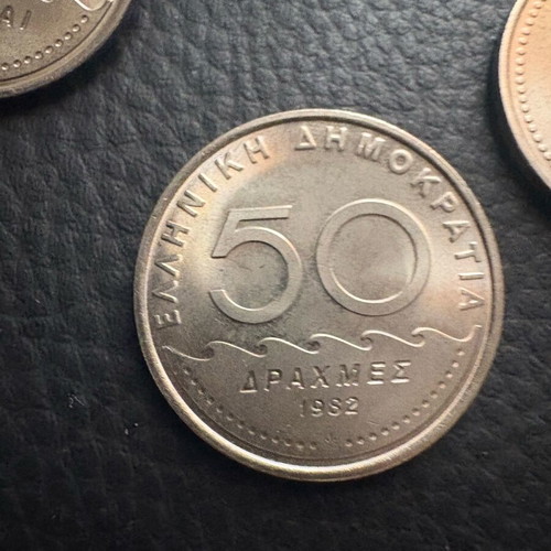 50 Drachma (Solon) uncirculated coin 1980 1982