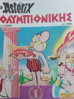 Asterix magazines used, old collectible pack of 11