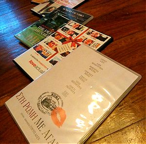 5 ταινίες DVD