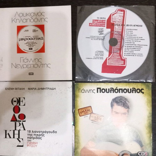 Various Artists CDs new, pack of 14