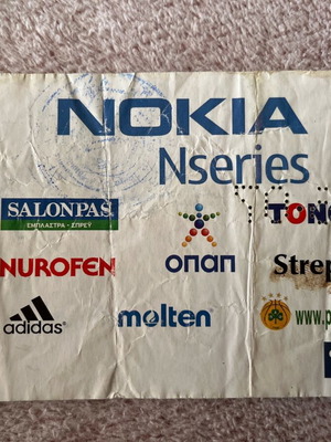 Εισιτήριο μπάσκετ Παναθηναϊκός Ολυμπιακός 2007 ΟΑΚΑ μεταχειρισμένο