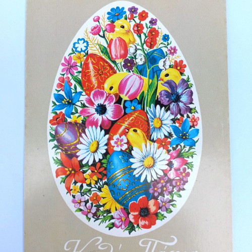 Vintage Easter postcard 70's new