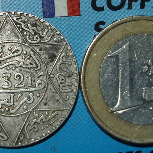 2½ Dirhams ¼ Rial Abd al-Aziz Berlin Mint ασημένιο νόμισμα μεταχειρισμένο