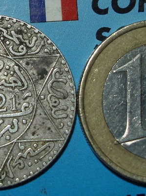 2½ Dirhams ¼ Rial Abd al-Aziz Berlin Mint ασημένιο νόμισμα μεταχειρισμένο