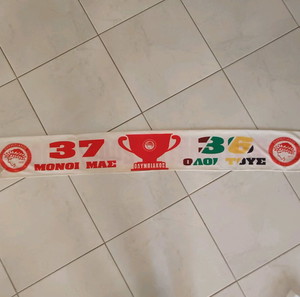 Ολυμπιακός Συλλεκτικό κασκόλ 37 πρωτάθλημα 2009