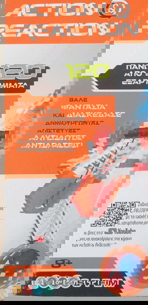 Action Reaction clementoni-Μαθαίνω και δημιουργώ
