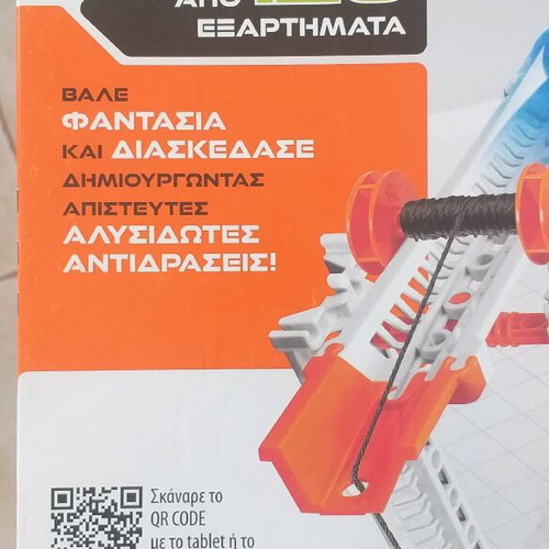 Action Reaction Clementoni like new educational toy