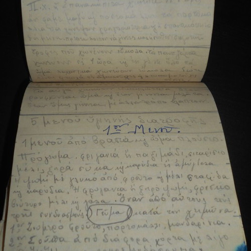 Handwritten notebook with rebetiko lyrics and diet recipes used