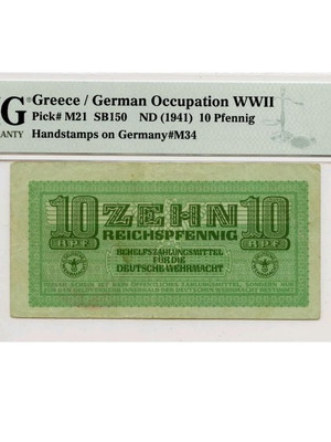 Ellas 10 Reichspfennig 1941 new certified banknote