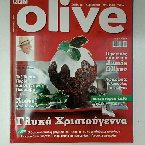 Olive magazine issue 9 like new