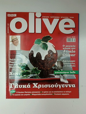 Olive magazine issue 9 like new