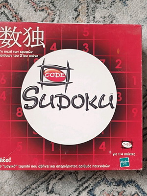 Sudoku board game used