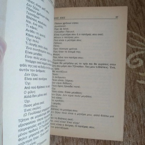 Other Lives Brad Steiger used book