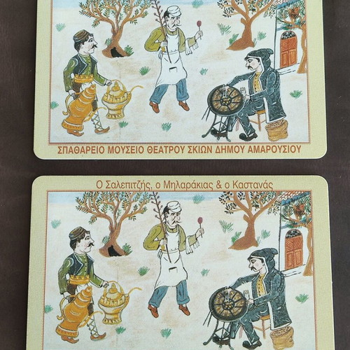 Spathario Shadow Theater phone cards like new, set of 2