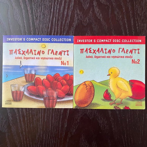 Pashalino Glenti 2 CD with laika, dimotika and island hits