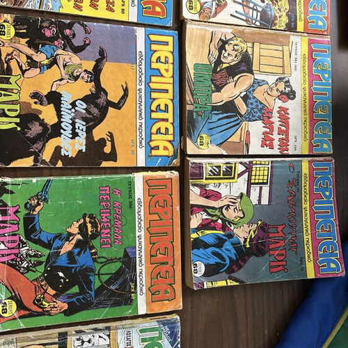 Peripeteia comics used, all together and separately