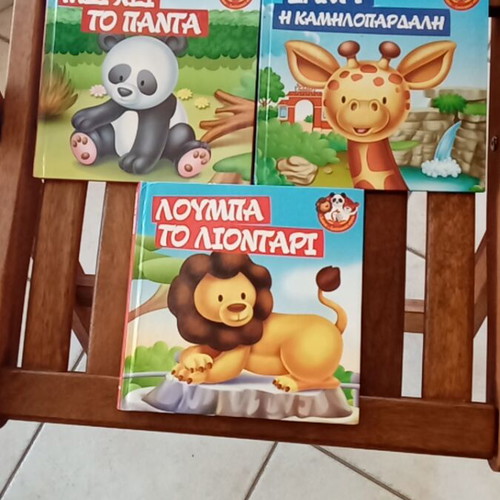 Books The Animals of the Zoo used, set of 3