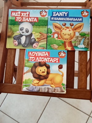 Books The Animals of the Zoo used, set of 3
