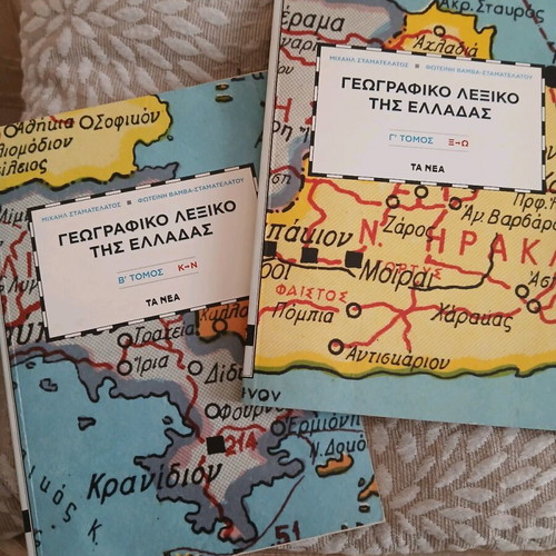 Geographical Dictionary of Greece Volumes B and C like new
