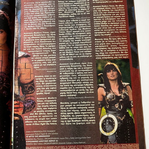Xena: Warrior Princess #2 used comic