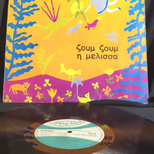 Zoum Zoum I Melissa vinyl record used