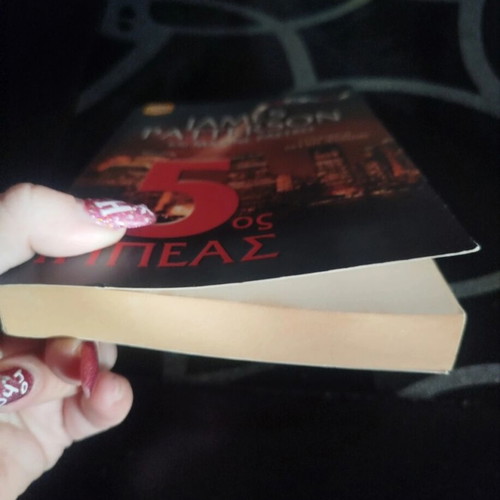 The 5th Horseman novel book like new