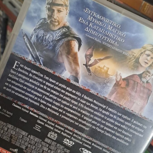Beowulf DVD used, action adventure with subtitles