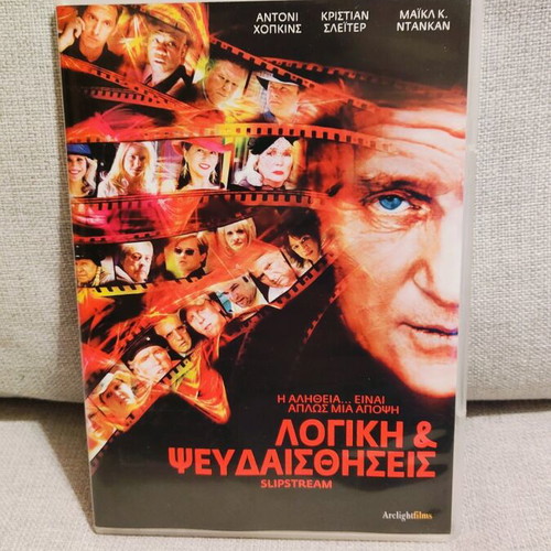 Logic & Illusions Slipstream DVD like new with Greek subtitles
