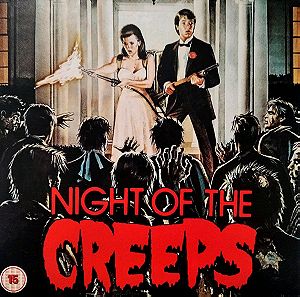 Night Of The Creeps [Limited Edition Slipcover] (Blu-ray + DVD)