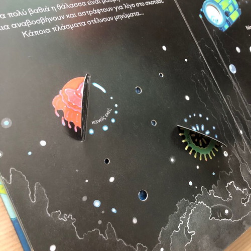 Mia Matia sti Thalassa children's book used