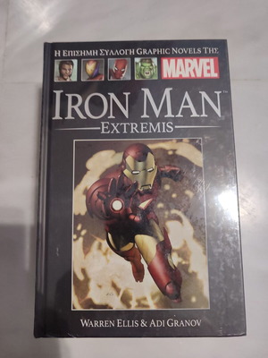 Marvel Graphic Novels 2 μεταχειρισμένο - Στη ζελατίνα του