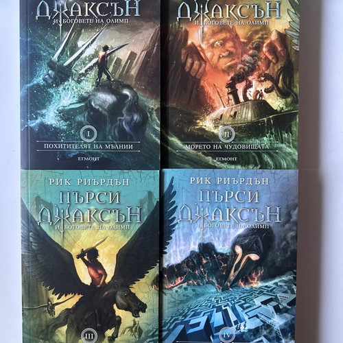 Percy Jackson and the Olympian Gods books like new, set of 4